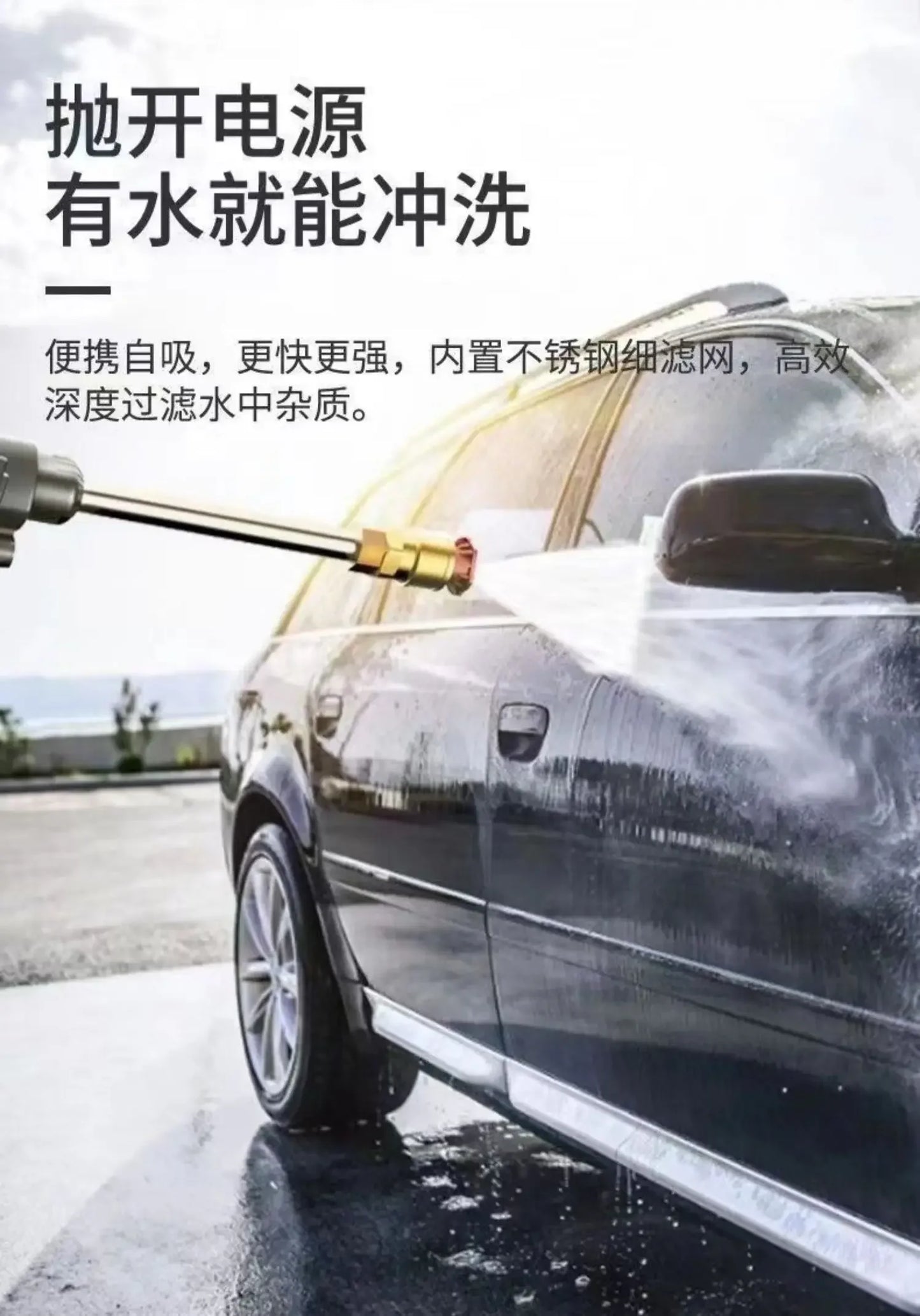 High Pressure Water Gun Wireless Car Washing Machine Lithium Battery Portable Charging Household Water Pump 220V 800W