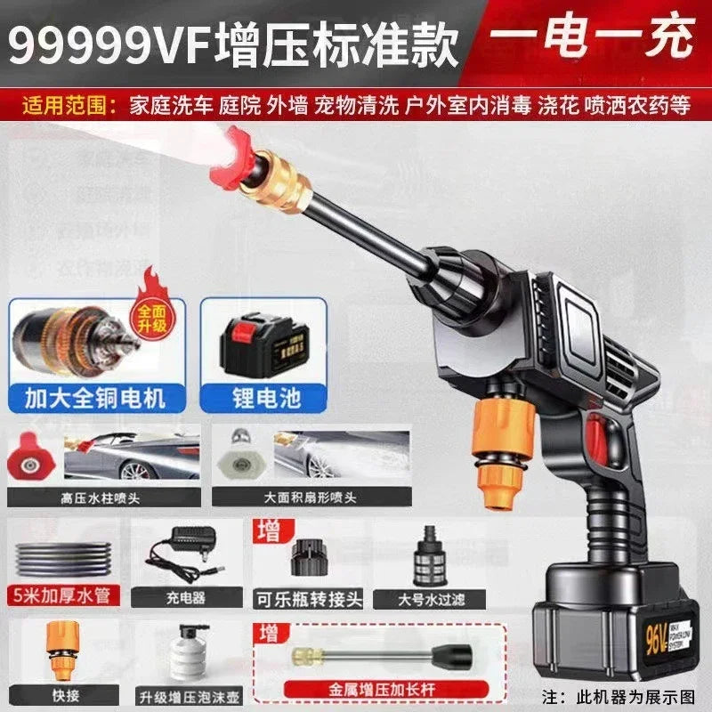 High Pressure Water Gun Wireless Car Washing Machine Lithium Battery Portable Charging Household Water Pump 220V 800W